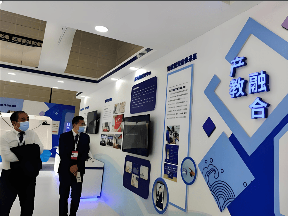 产教融合